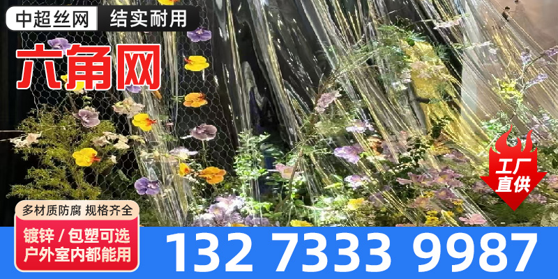 兰州市桥梁栏杆铁丝网 - 推荐